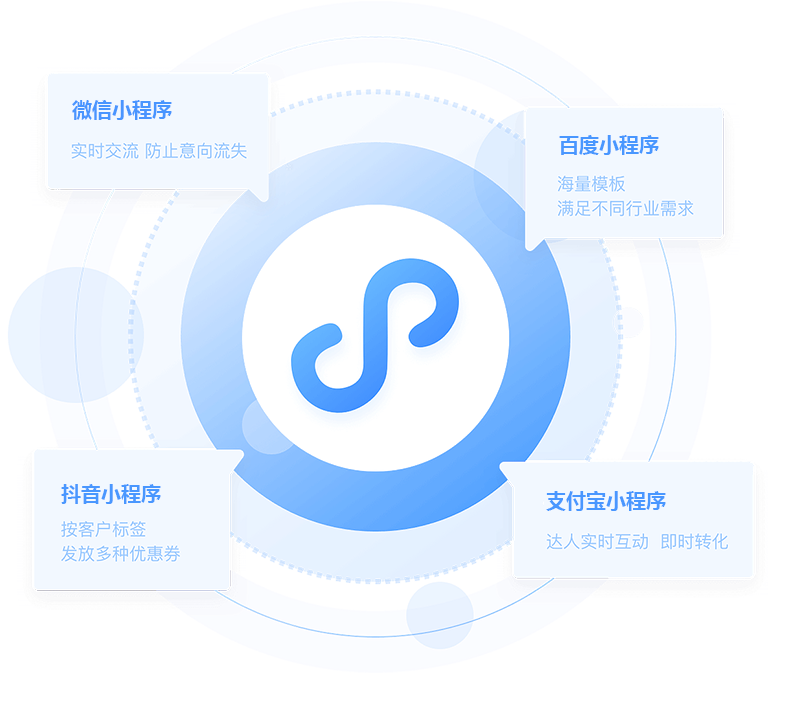 靖江微信小程序开发_靖江小程序定制开发制作_靖江抖音小程序制作开发报价_靖江系统开发公司_云信信息网络有限公司