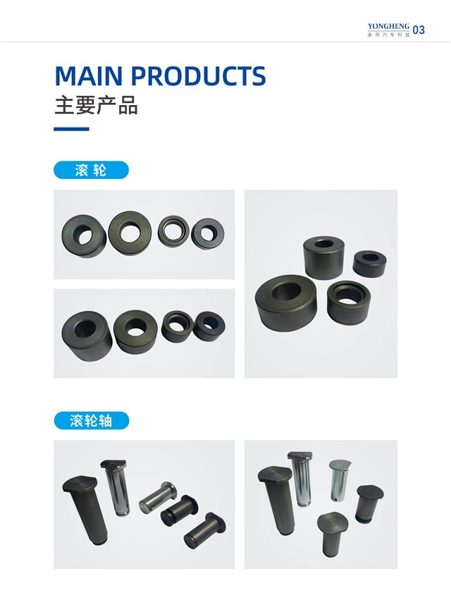 靖江永恒汽车科技有限公司