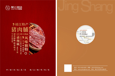 江苏景上食品有限公司